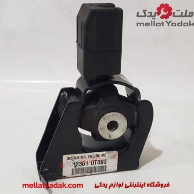 دسته موتور جلو زیر رادیاتور کرولا 4 تویوتا کرولا