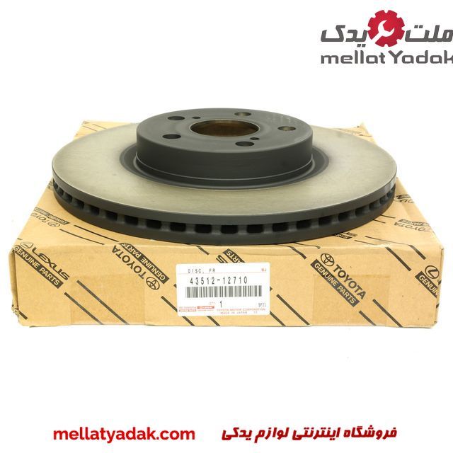 دیسک چرخ جلو کرولا