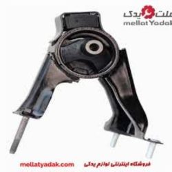دسته موتور عقب زیرگیربکس کرولا