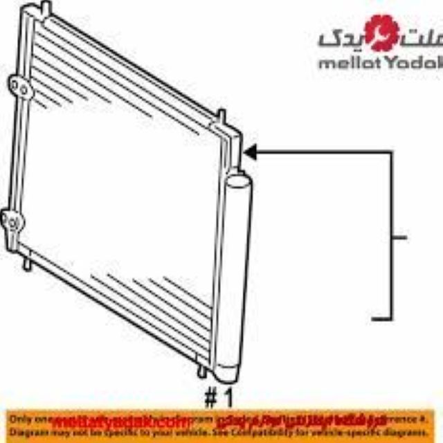 دسته موتور پایین چپ کرولا 4 تویوتا کرولا