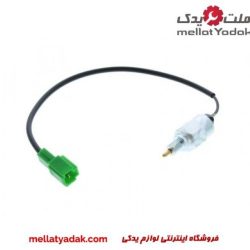 ژیگلور برقی