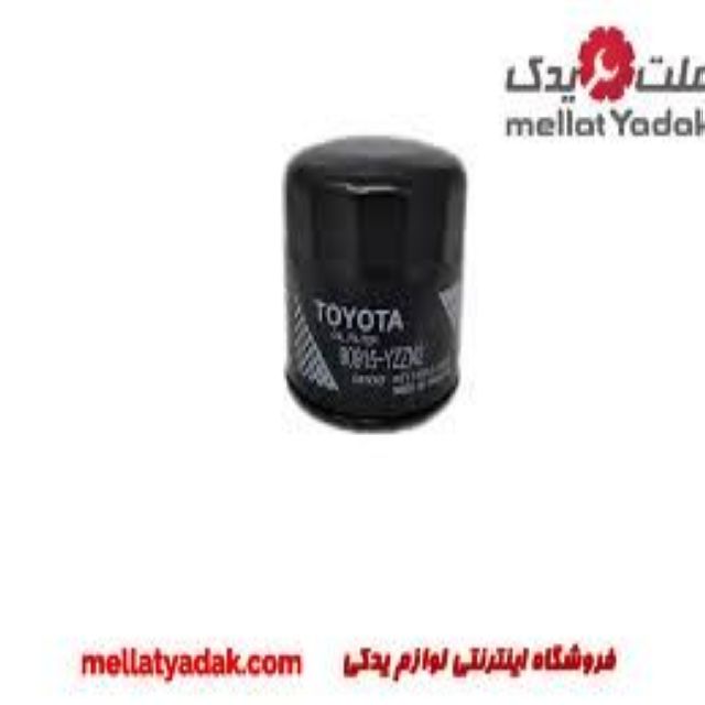 سیبک موجگیرجلو آوانزا 4 تویوتا Toyota
