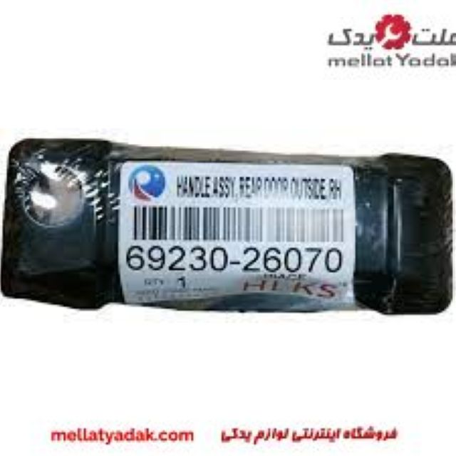 دستگیره درب کشوئی بیرون مشکی 4 تویوتا Toyota