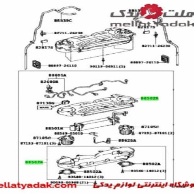 قاب فن کولر سقف 4 تویوتا Toyota