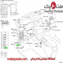 فیوز 7/5آمپر 7.5