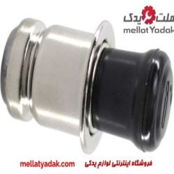 فندک