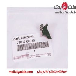 خار فلاپ گلگیر 2در