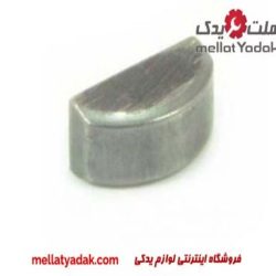 خار سرمیل لنگ 1