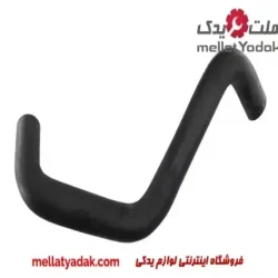 شلنگ پایین رادیاتور