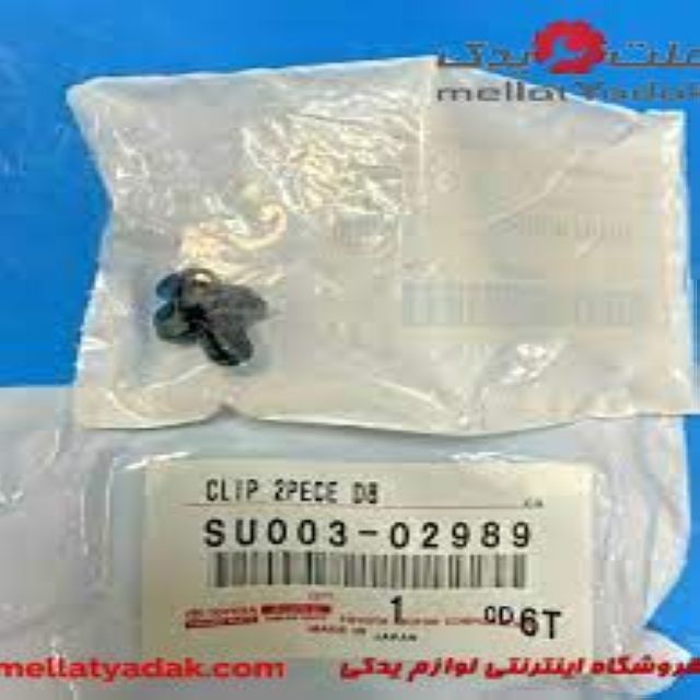 خار شلگیر 4 تویوتا GT86