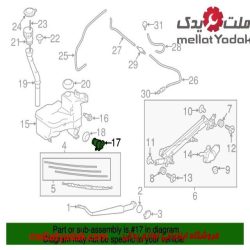 موتور شیشه شور
