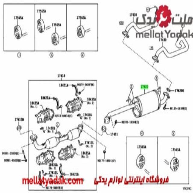 منبع اگزوز هایس سقف بلند 4 تویوتا هایس