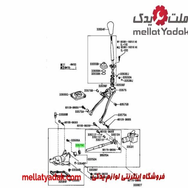 تویوتا هایس