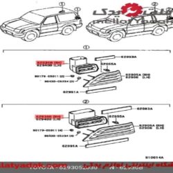 هوا کش گلگیر عقب هایس