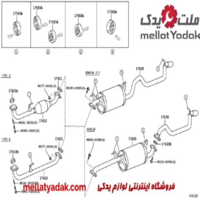 گلوئی اگزوز هایس سقف بلند 3 گلوئی اگزوز هایس سقف بلند 2008
