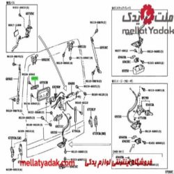 دستگیره درب ازداخل عقب هایس