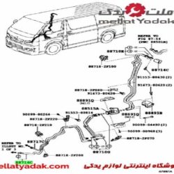 لوله کولر عقب هایس