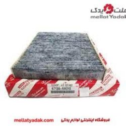 فیلتر هوا داخل اتاق پریوس