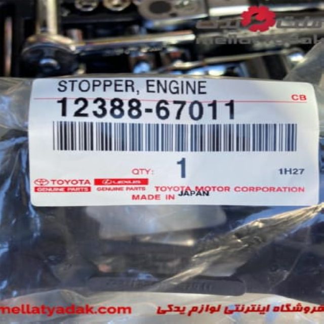 تویوتا هایس