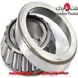 بلبرینگ جلو بوش دنده