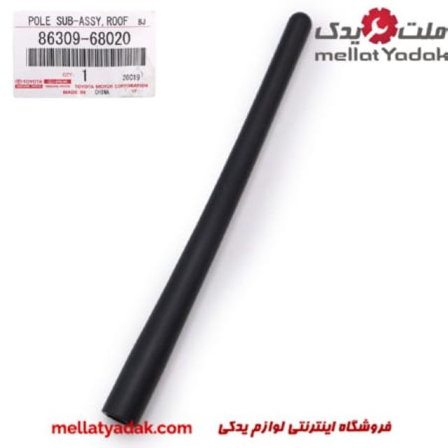 سری آنتن هایلوکس