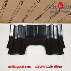 سینی زیرموتور هایلوکس فلزی