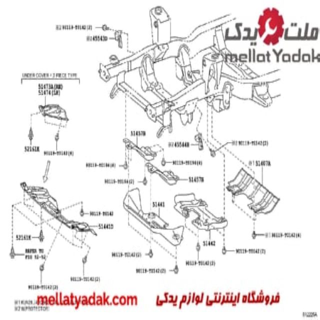 سینی زیرموتور هایلوکس فلزی 4 تویوتا هایلوکس