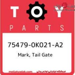 شبرنگ درب بارهایلوکس