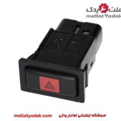 کلید فلاشرهایلوکس