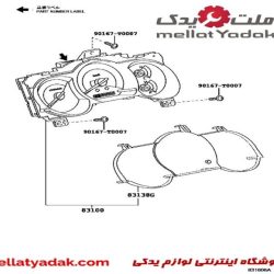 طلق آمپر هایلوکس