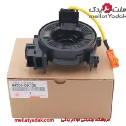اسپیرال کیبل فرمان هایلوکس