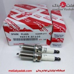 شمع موتور هابلوکس