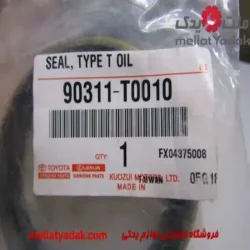 کاسه نمد چرخ جلو هایلوکس شاسی کوتاه
