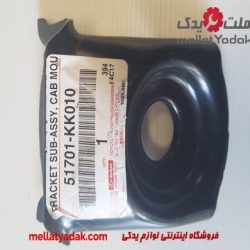 آهن کنارسرشاسی هایلوکس