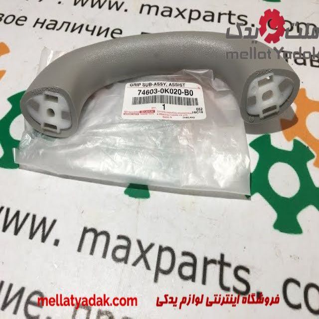 دستگیره مچی لبه سقف هایلوکس 3 دستگیره مچی لبه سقف هایلوکس 2014