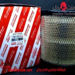 فیلتر هوا هایلوکس ویگو