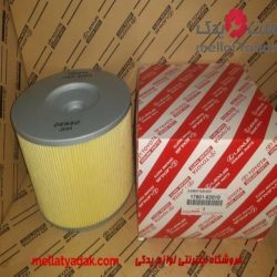 فیلتر هوا هایلوکس شاسی بلند