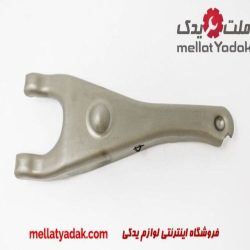 دوشاخ کلاچ هایلوکس