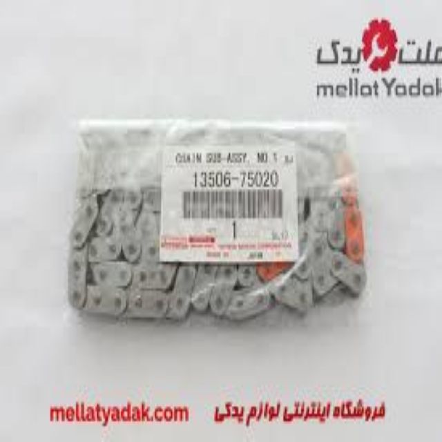 زنجیرموتور هایلوکس 4 تویوتا هایلوکس