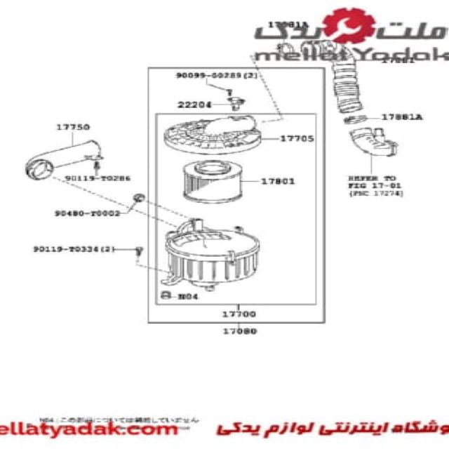 هوا کش کامل موتور هایلوکس 4 تویوتا هایلوکس