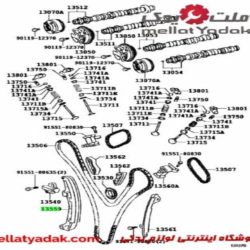 بالشتک زنجیرموتور هایلوکس دیزل 2GD