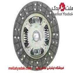 صفحه کلاچ هایلوکس دیزل هایس