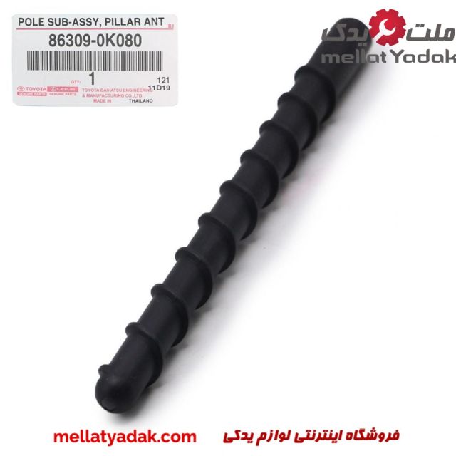 سری آنتن هایلوکس 4 تویوتا هایلوکس