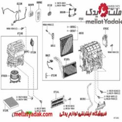 قاب فیلتر اتاق هایلوکس