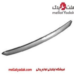 زه لبه کاپوت هایلوکس