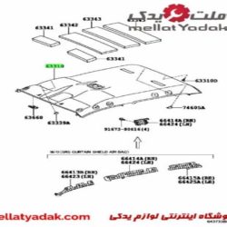 نمدی سقف هایلوکس