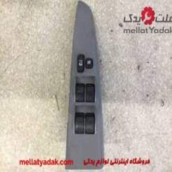 کلید شیشه بالابر تویوتا هایلوکس 10 قاب روی کلید شیشه بالا بر جلو هایلوکس