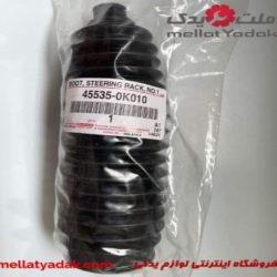 گردگیر جعبه فرمان هایلوکس