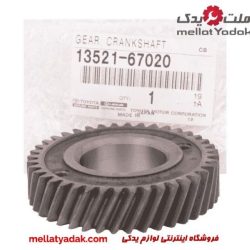 دنده سرمیل لنگ هایلوکس دیزل