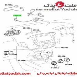 سیم تنظیم دورموتور هایلوکس ویگو